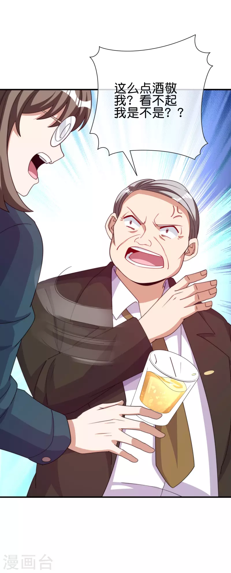 第279话 你在前一个公司经历过什么？-第289话