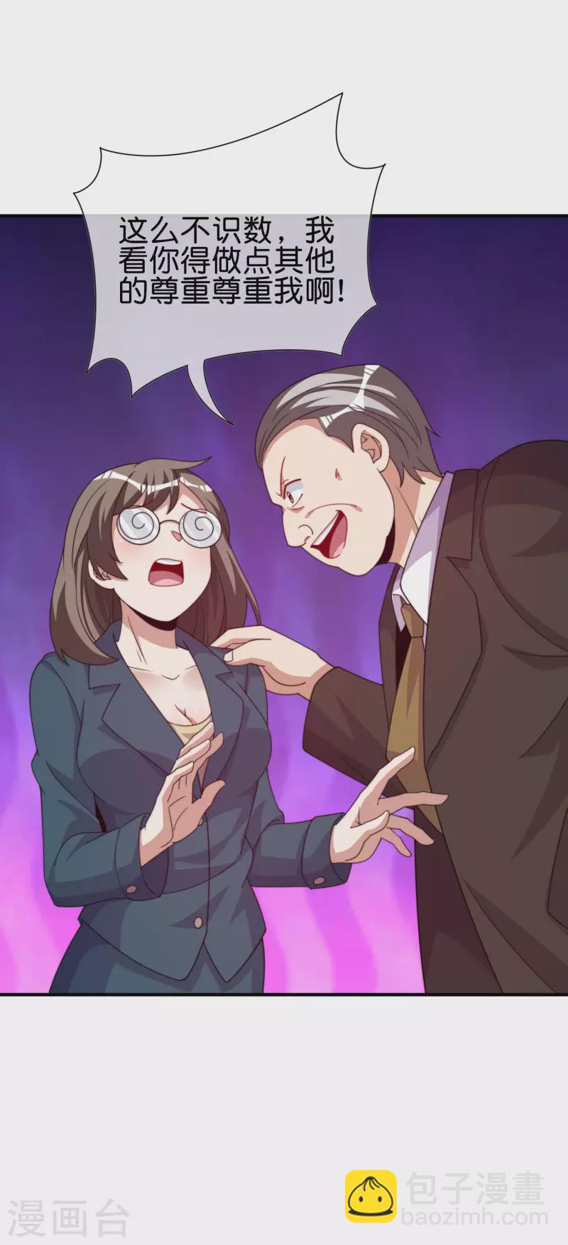 第279话 你在前一个公司经历过什么？-第289话