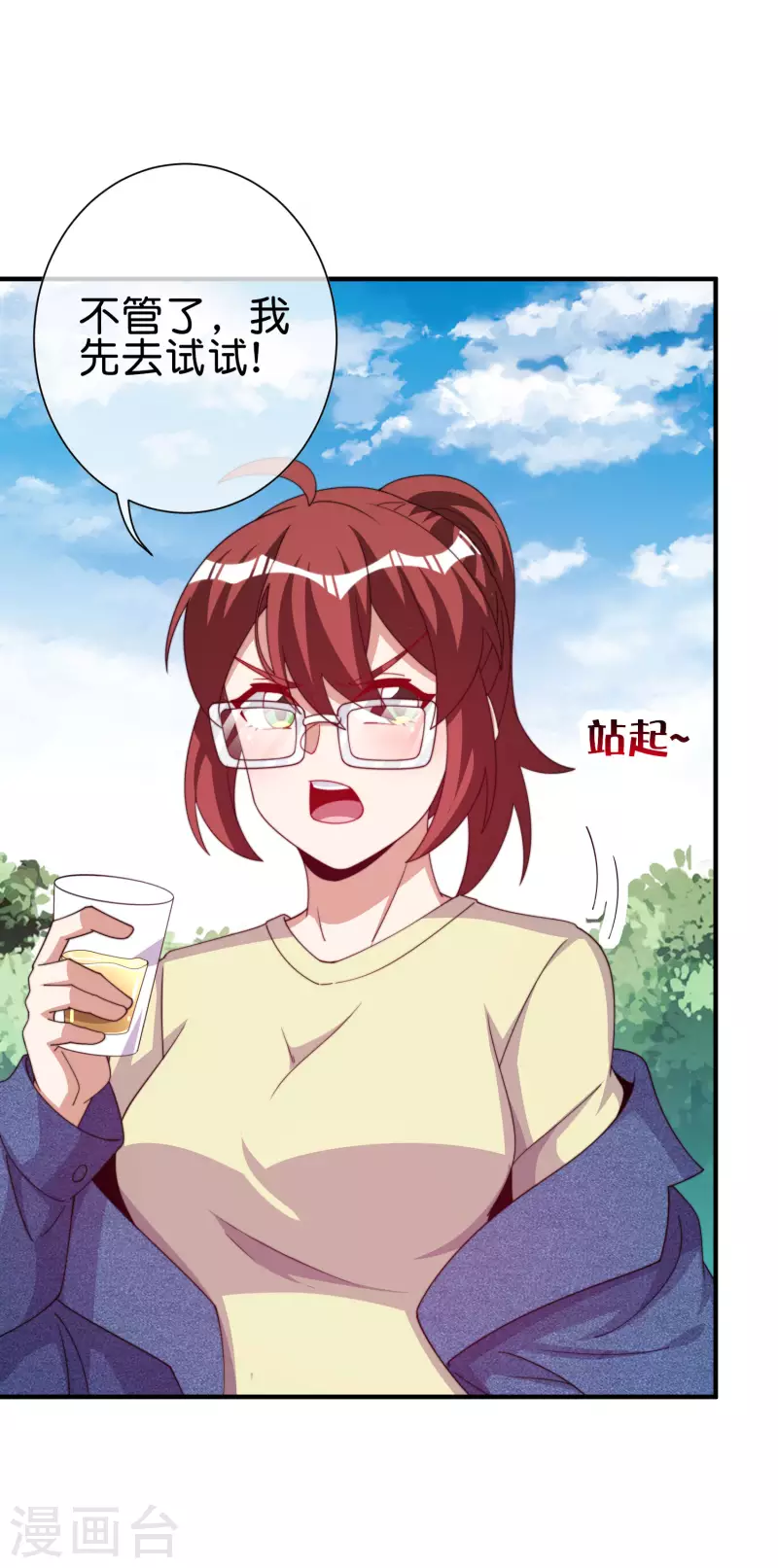 第279话 你在前一个公司经历过什么？-第289话