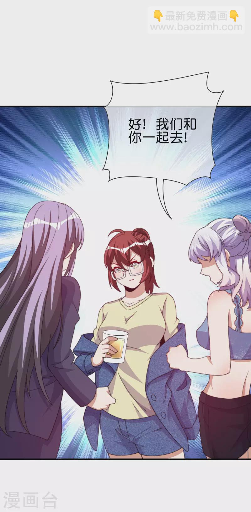 第279话 你在前一个公司经历过什么？-第289话