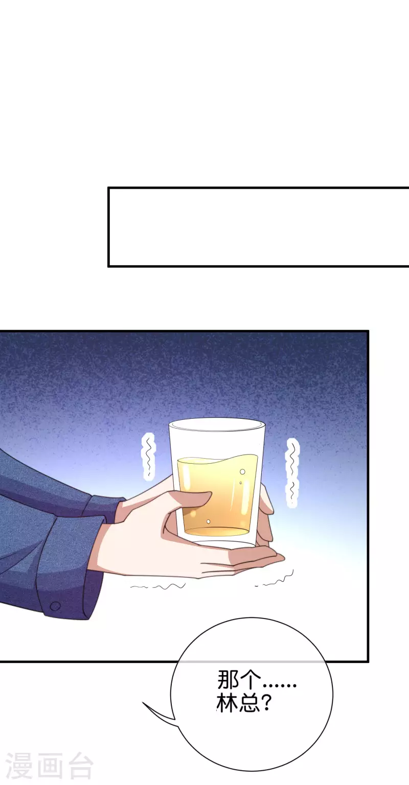 第279话 你在前一个公司经历过什么？-第289话