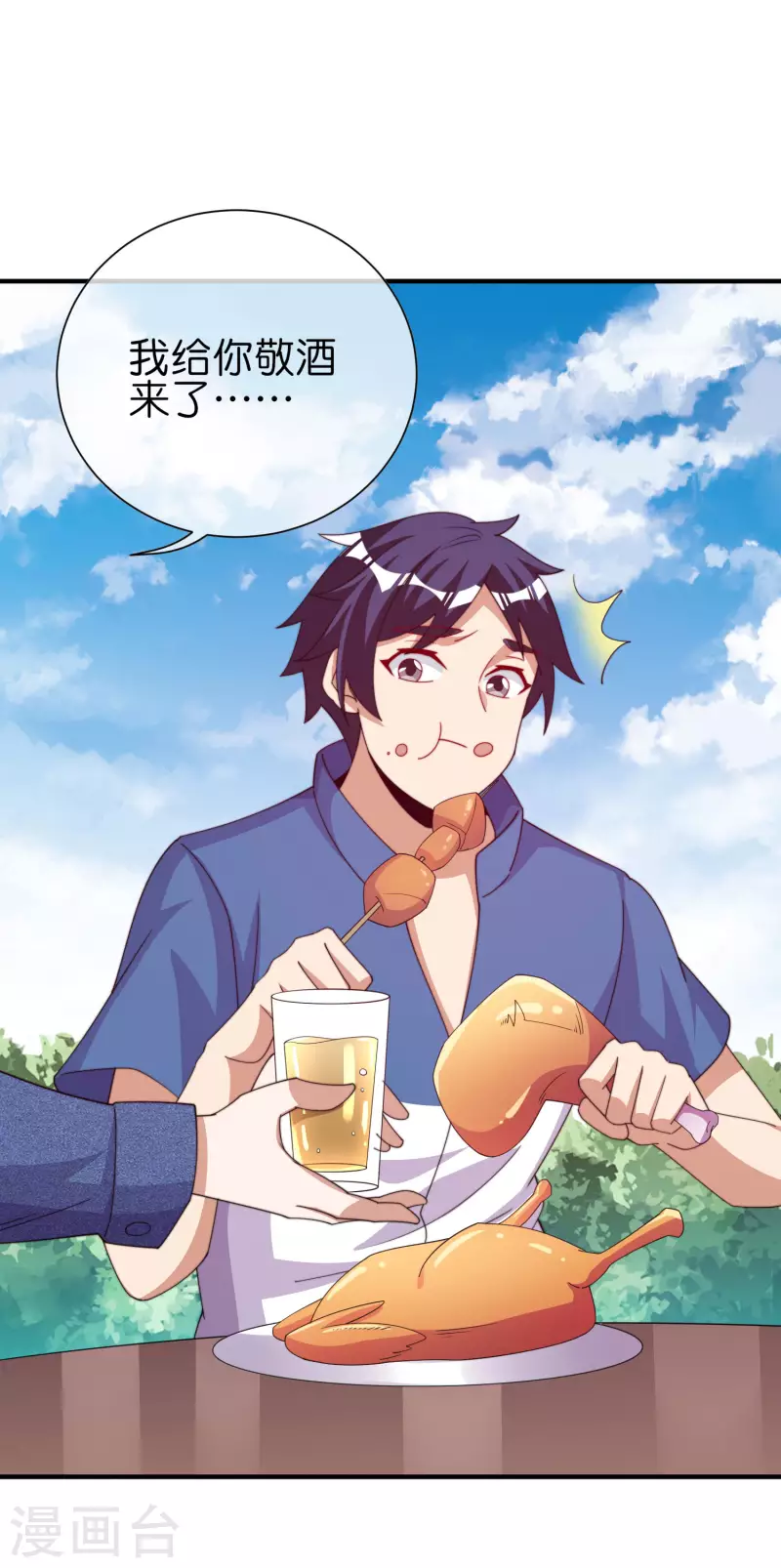 第279话 你在前一个公司经历过什么？-第289话