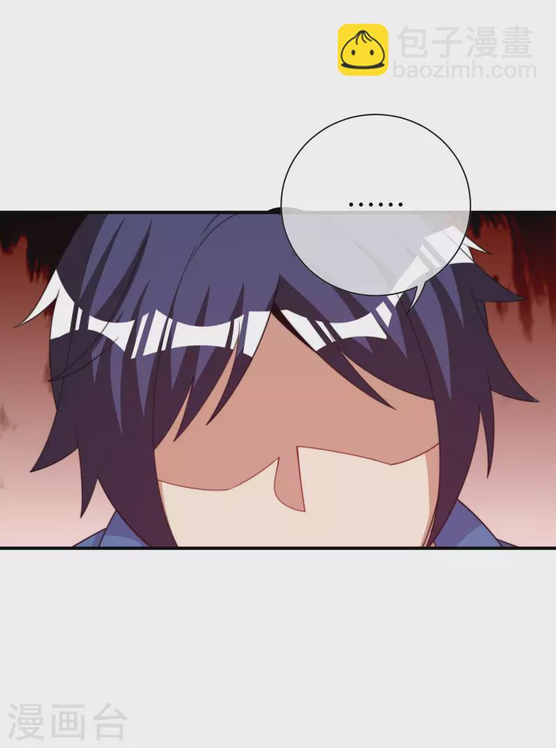 第279话 你在前一个公司经历过什么？-第289话