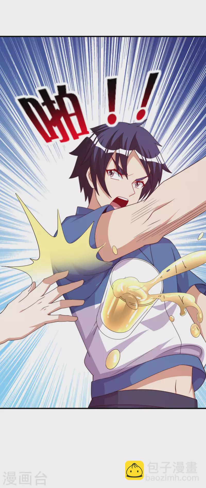 第279话 你在前一个公司经历过什么？-第289话