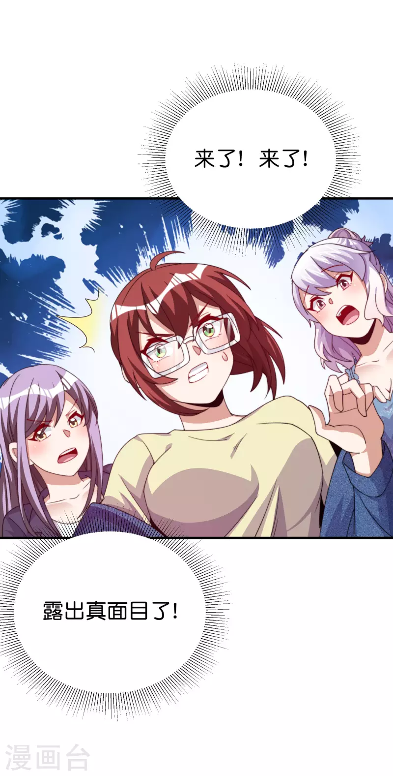 第279话 你在前一个公司经历过什么？-第289话