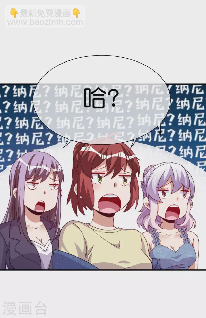 第279话 你在前一个公司经历过什么？-第289话