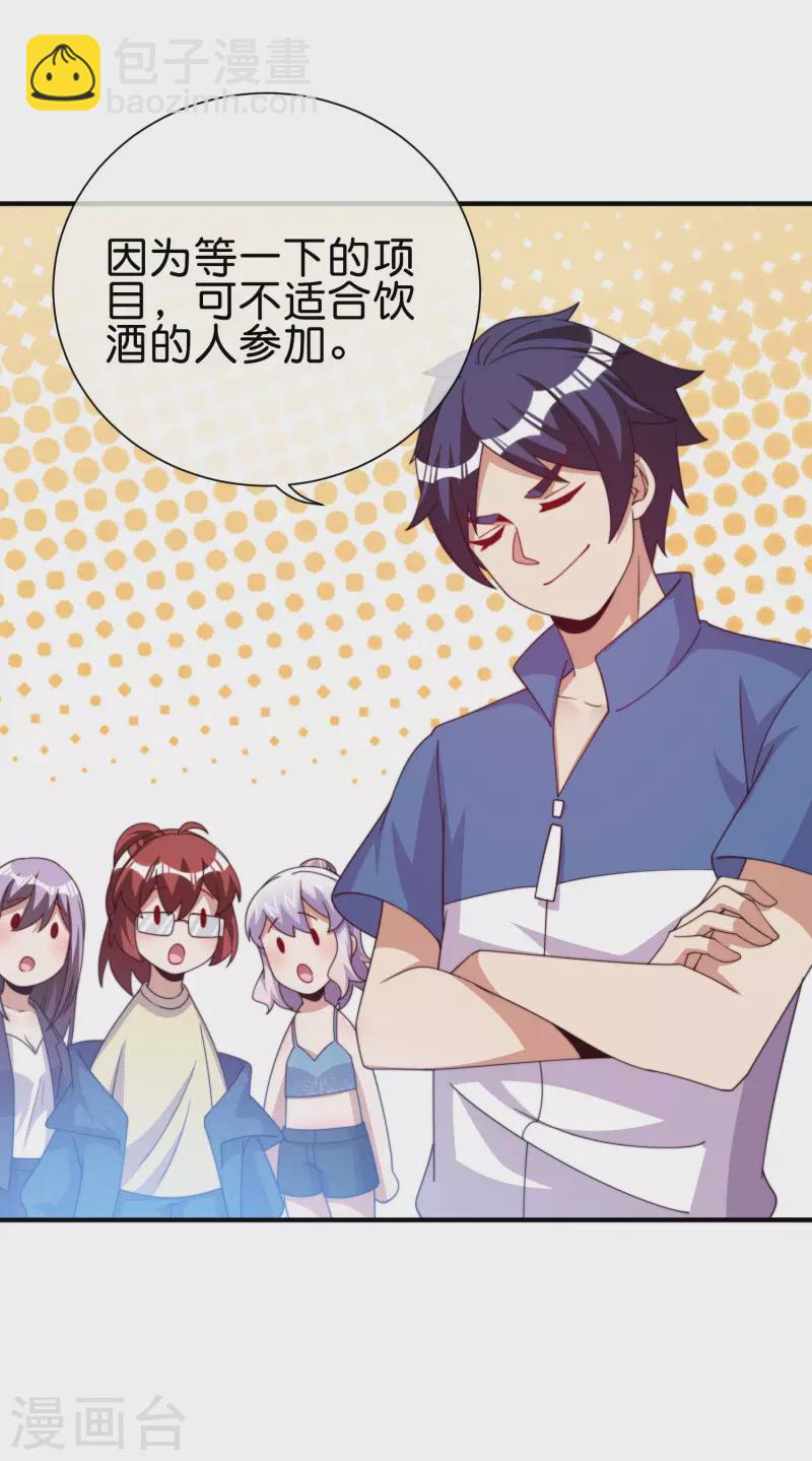 第279话 你在前一个公司经历过什么？-第289话