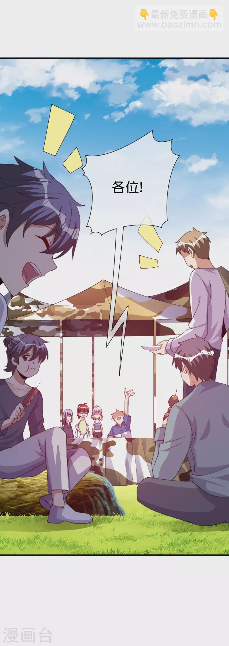 第279话 你在前一个公司经历过什么？-第289话