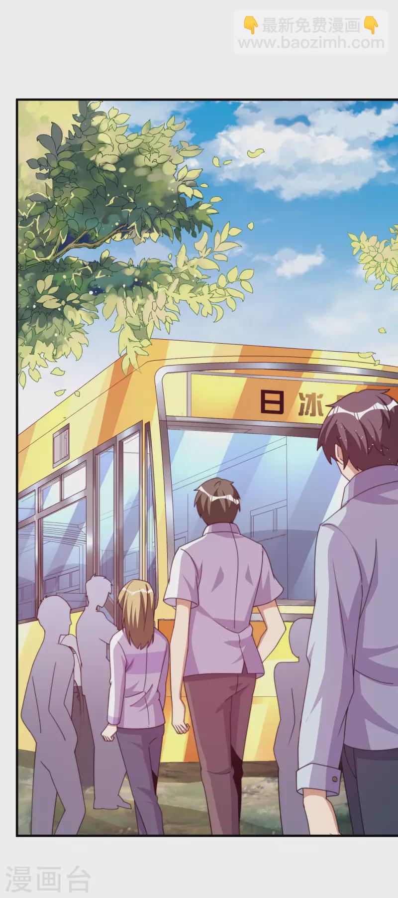 第279话 你在前一个公司经历过什么？-第289话