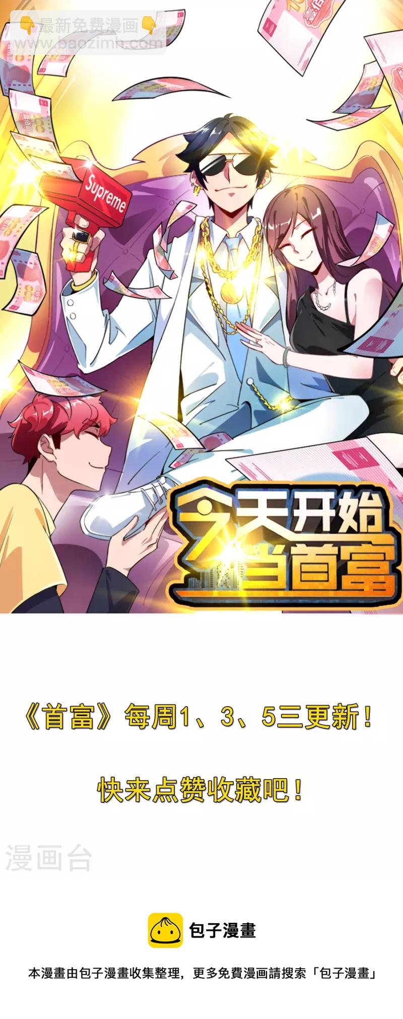 第279话 你在前一个公司经历过什么？-第289话