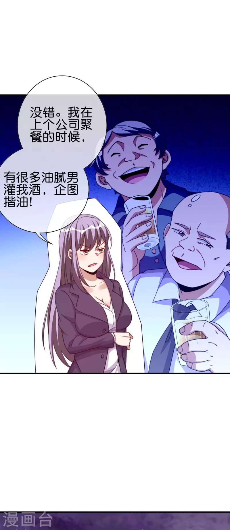 第279话 你在前一个公司经历过什么？-第289话