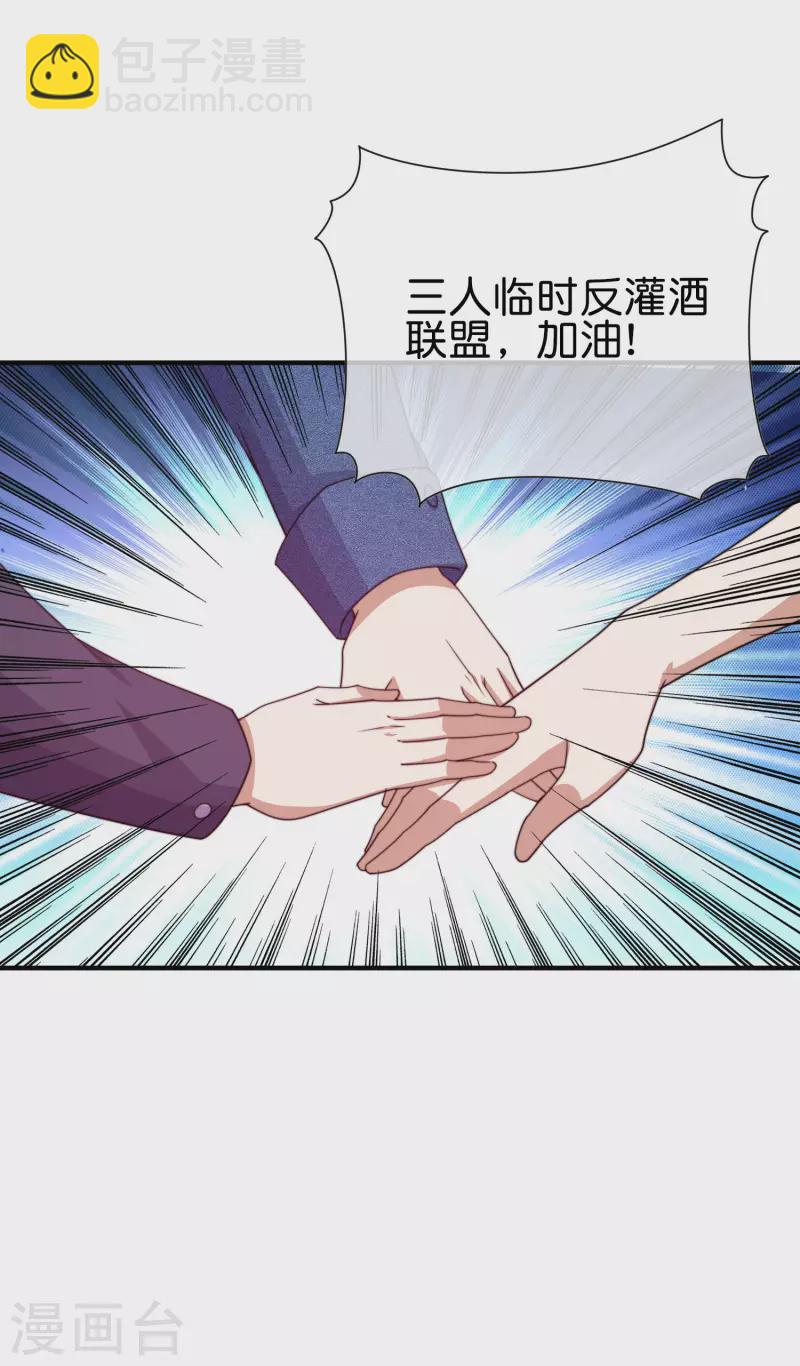 第279话 你在前一个公司经历过什么？-第289话
