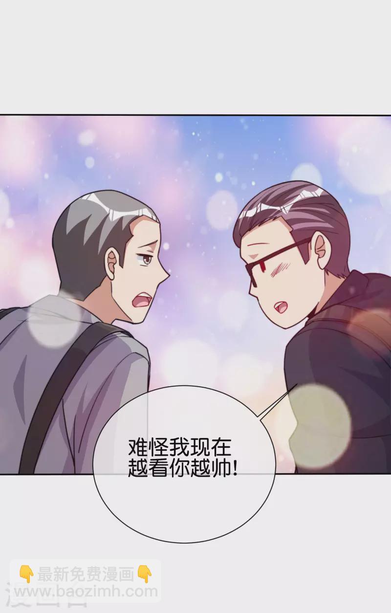 第281话 很刺激，很好玩，很有用！-第291话
