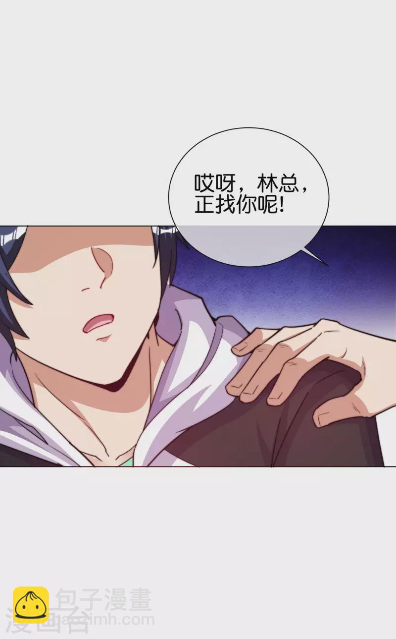 第281话 很刺激，很好玩，很有用！-第291话