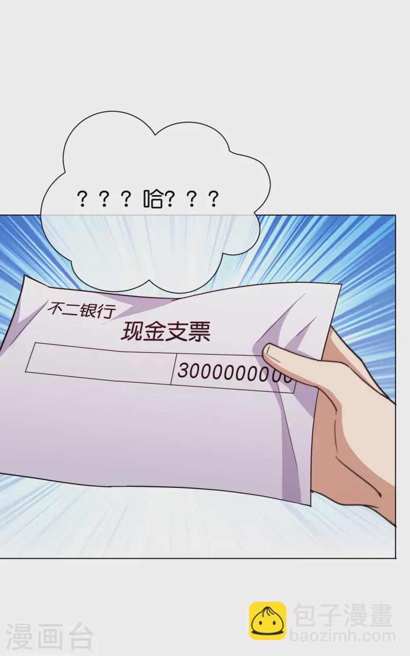 第281话 很刺激，很好玩，很有用！-第291话