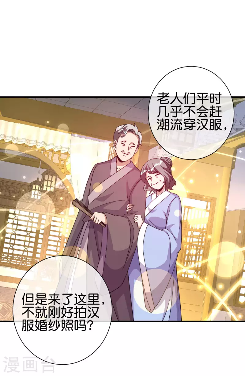第283话 听君一席话如听一席话-第293话