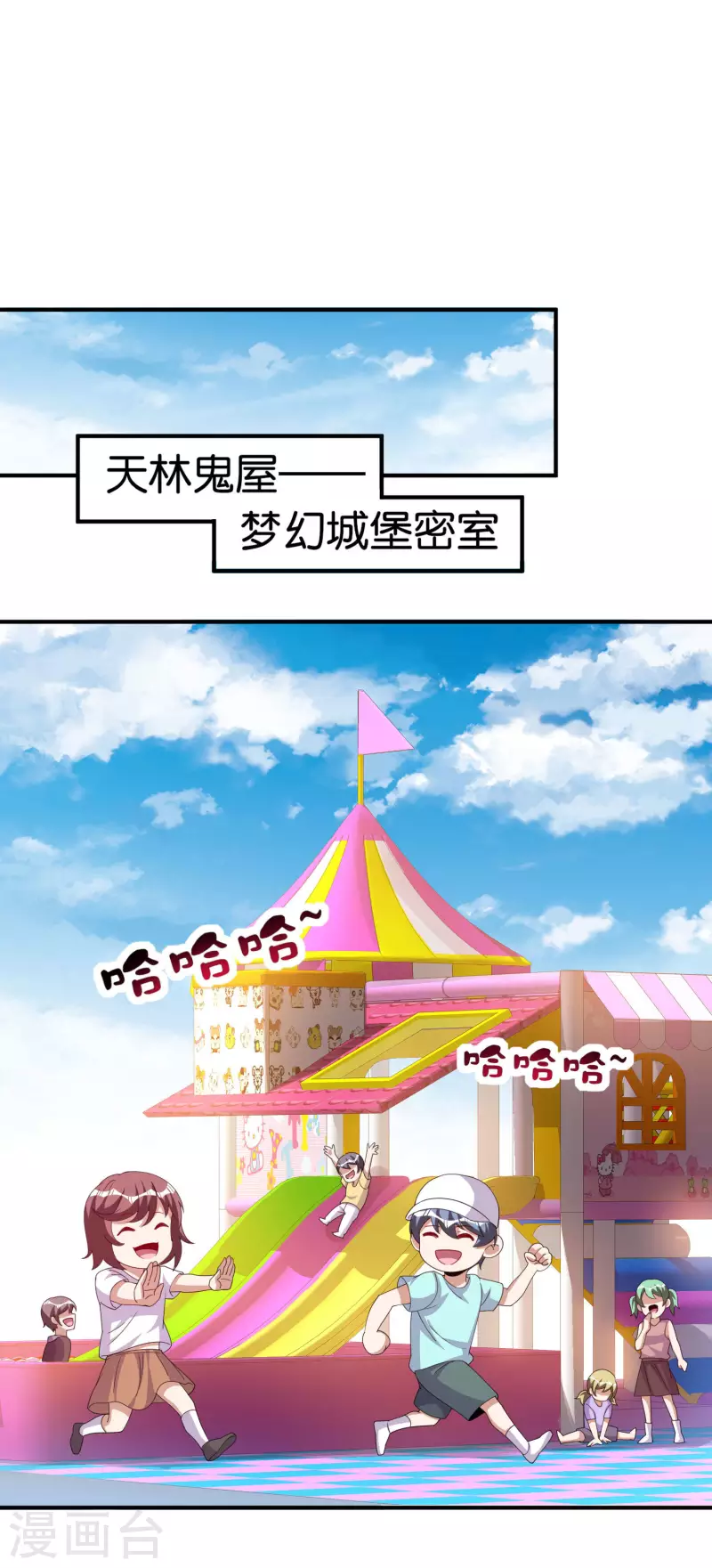 第283话 听君一席话如听一席话-第293话