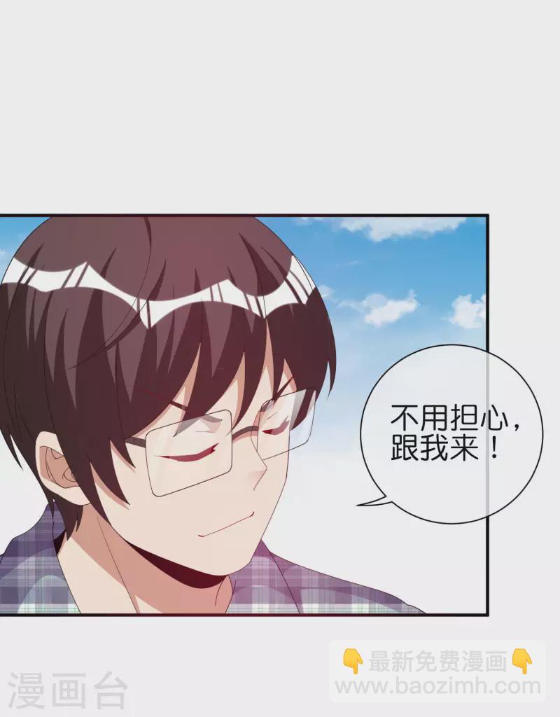 第283话 听君一席话如听一席话-第293话
