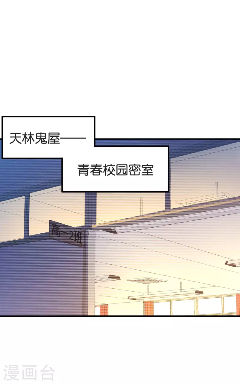 第283话 听君一席话如听一席话-第293话