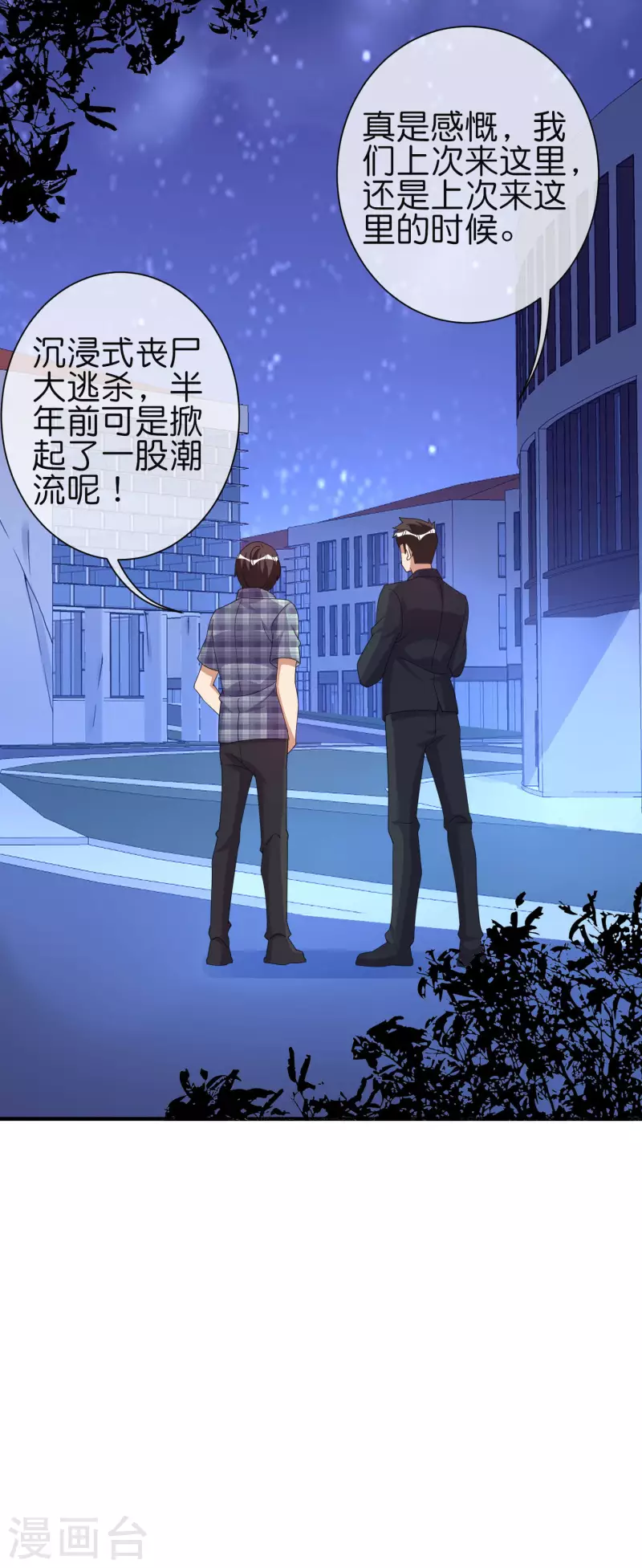 第283话 听君一席话如听一席话-第293话