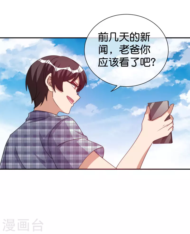 第283话 听君一席话如听一席话-第293话