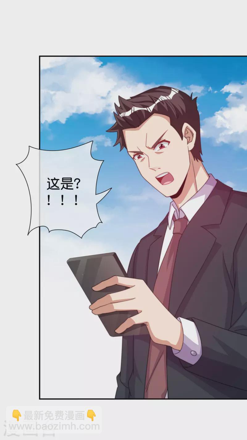 第283话 听君一席话如听一席话-第293话