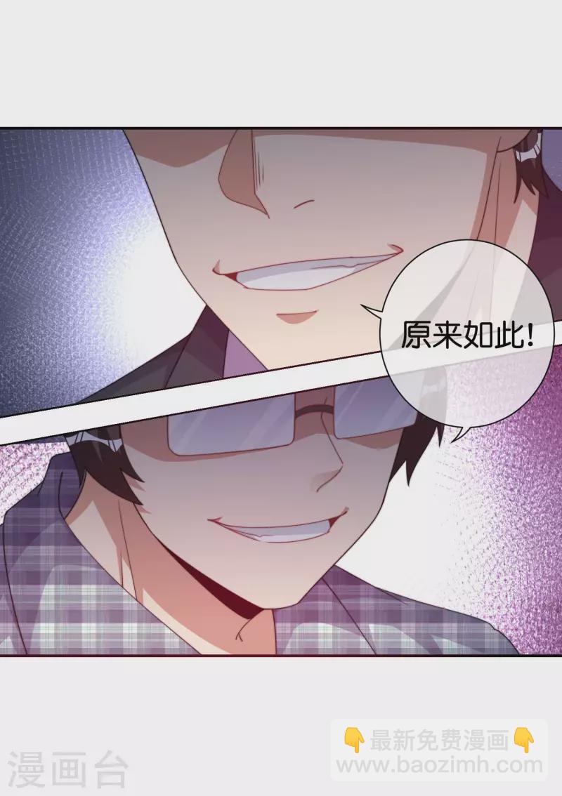 第283话 听君一席话如听一席话-第293话