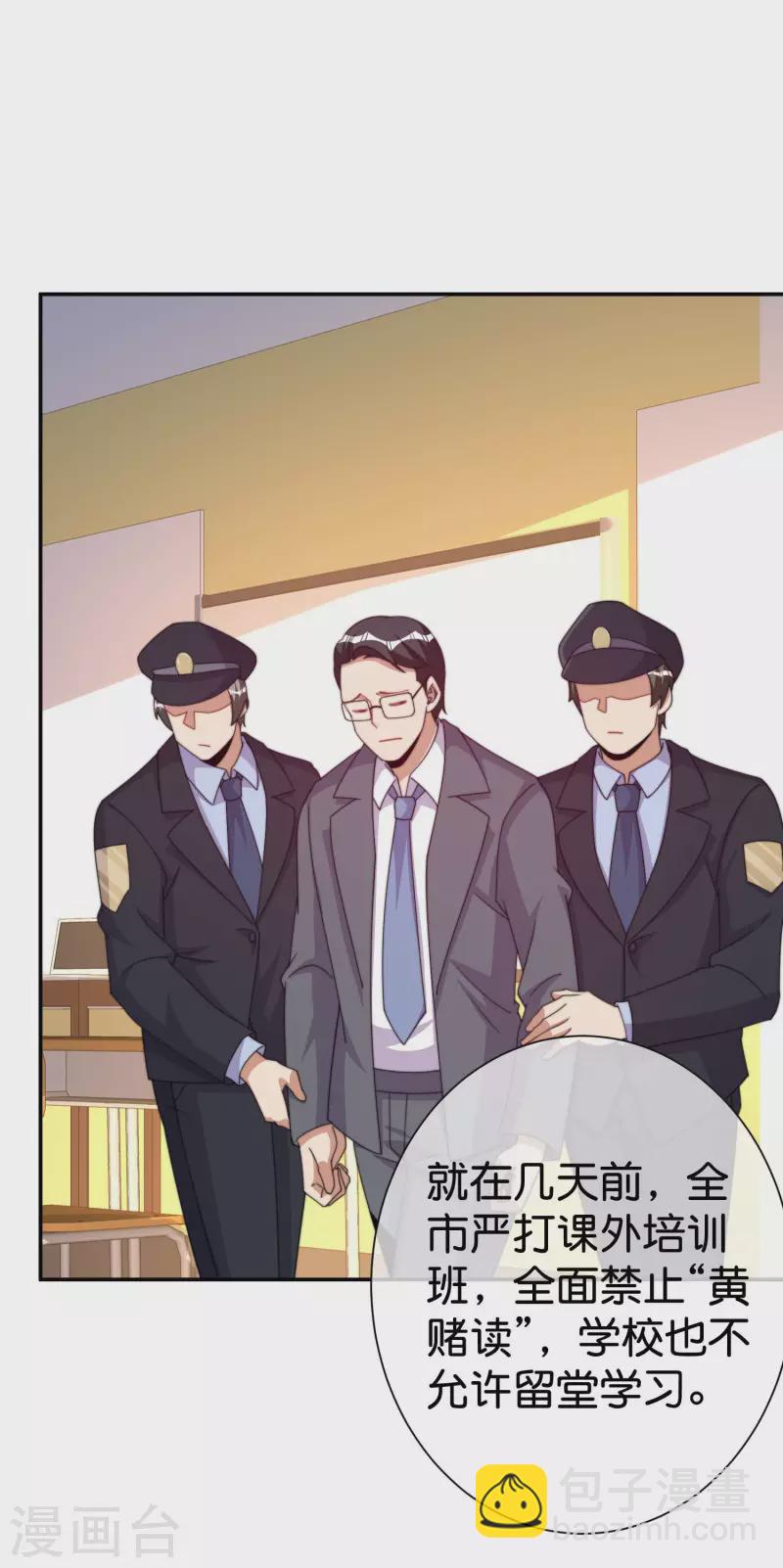 第283话 听君一席话如听一席话-第293话