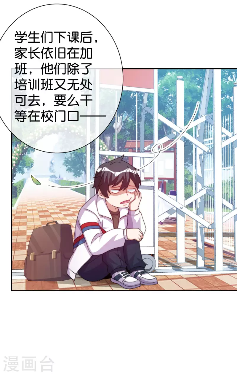 第283话 听君一席话如听一席话-第293话