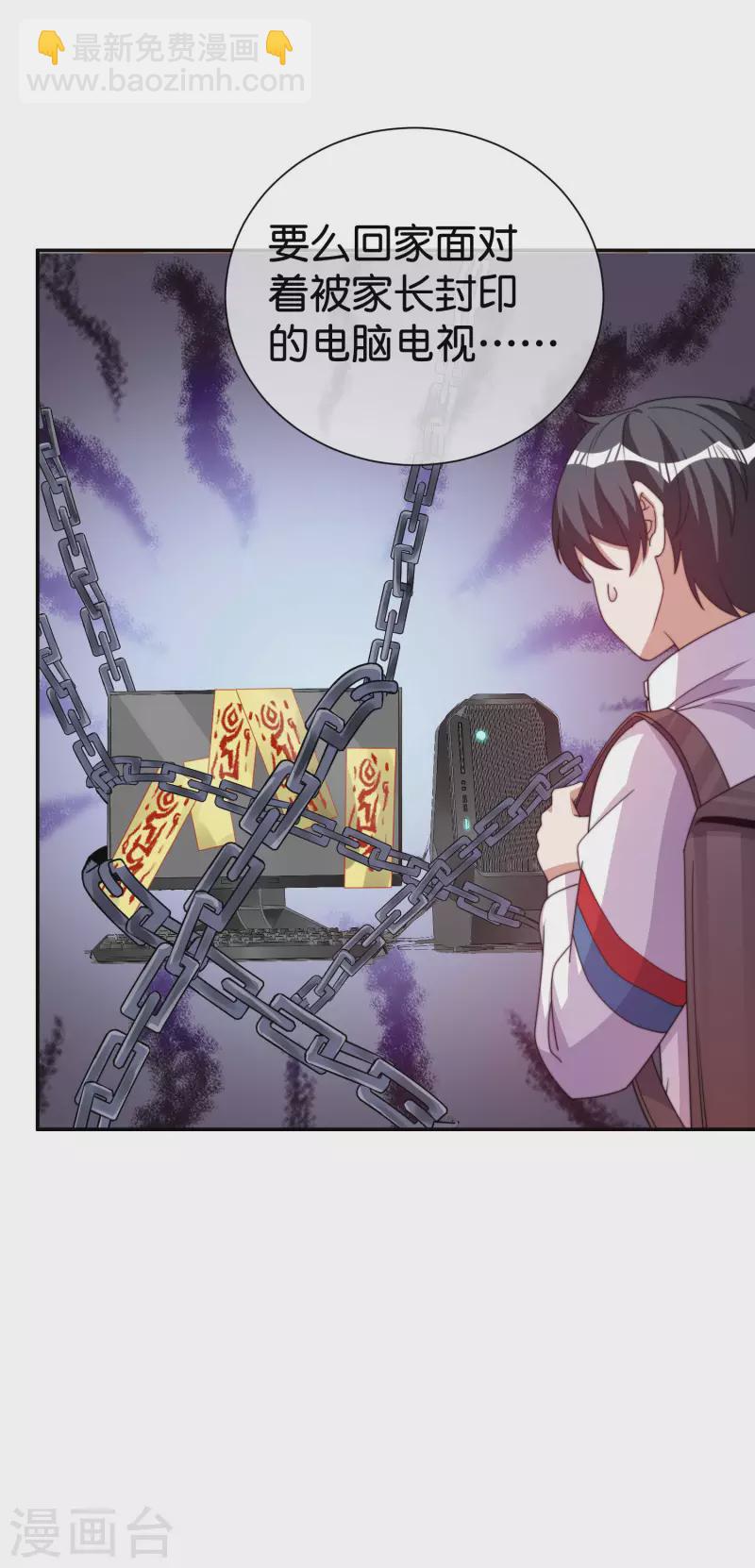 第283话 听君一席话如听一席话-第293话