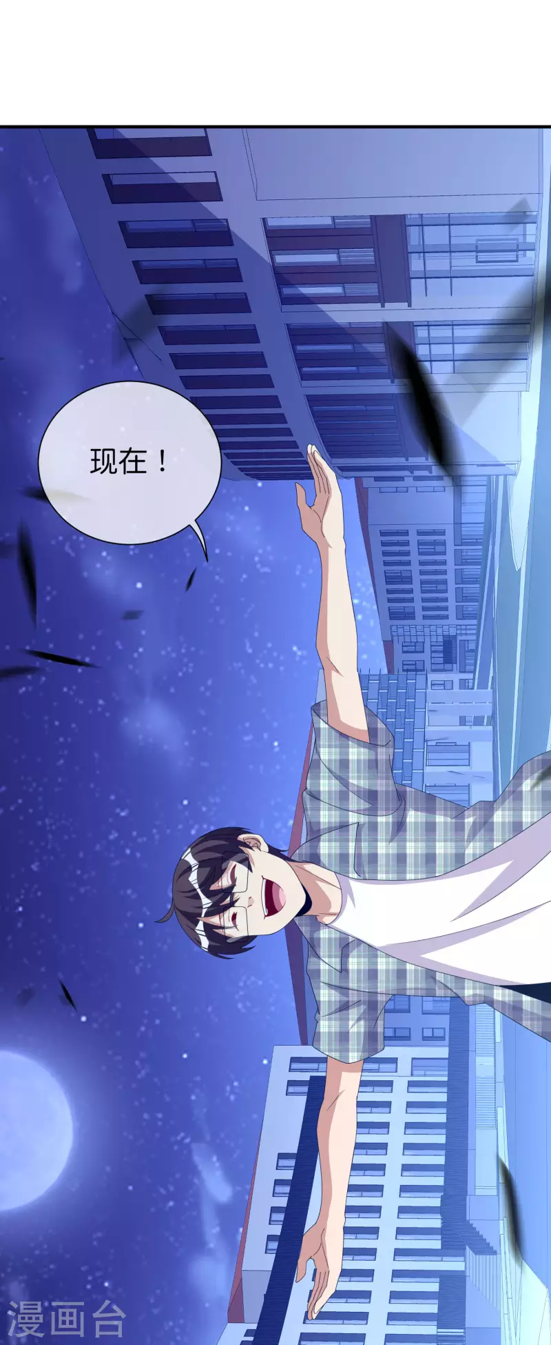 第283话 听君一席话如听一席话-第293话