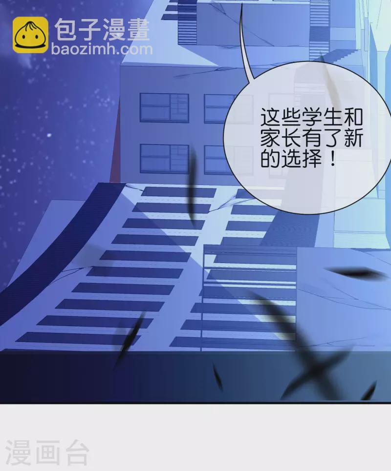第283话 听君一席话如听一席话-第293话