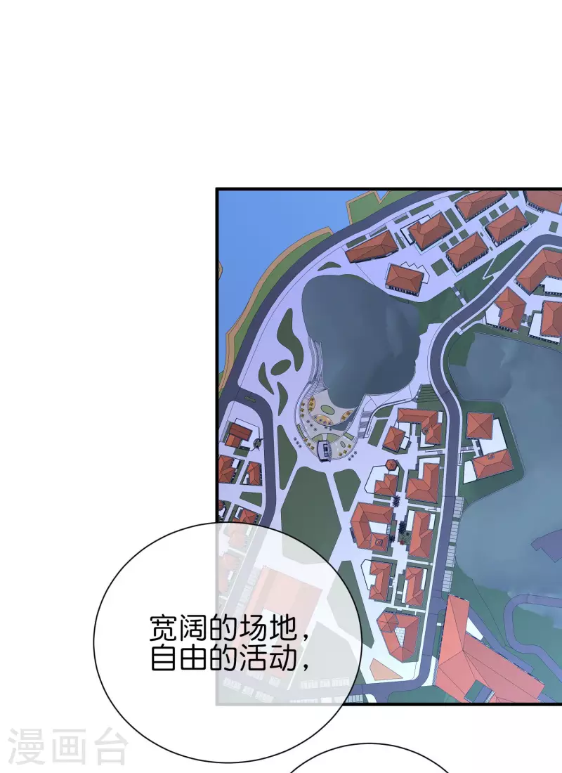 第283话 听君一席话如听一席话-第293话