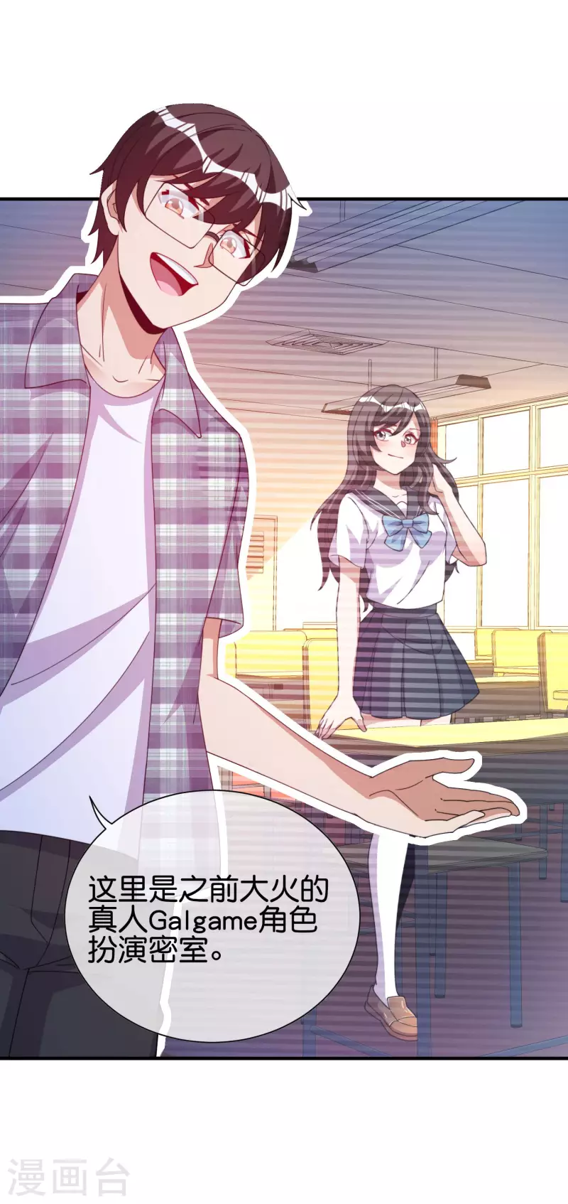 第283话 听君一席话如听一席话-第293话