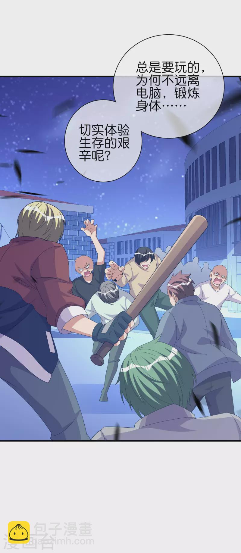 第283话 听君一席话如听一席话-第293话