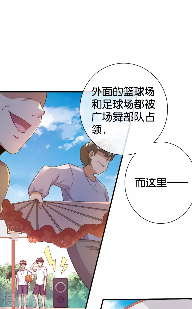 第283话 听君一席话如听一席话-第293话