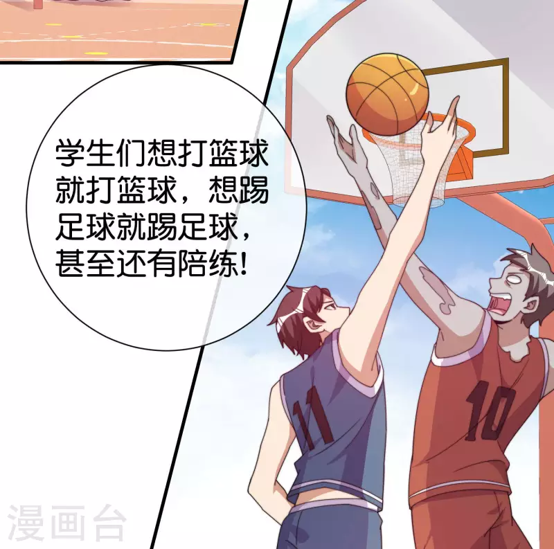 第283话 听君一席话如听一席话-第293话