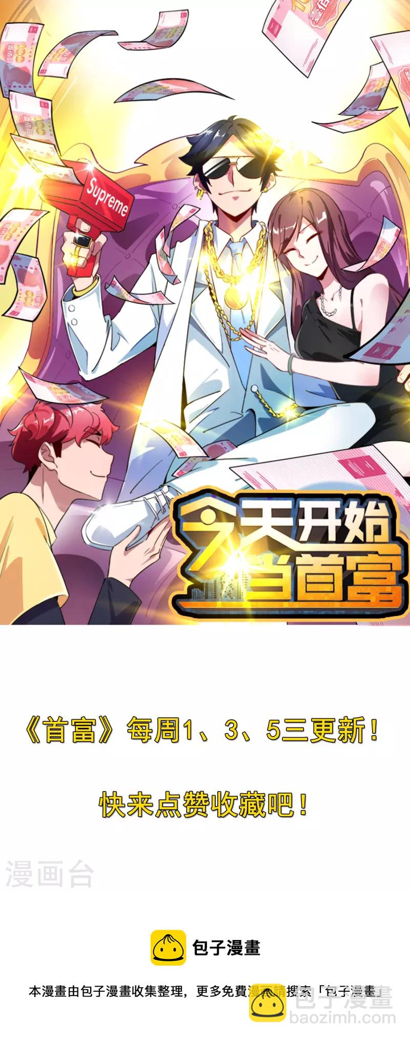 第283话 听君一席话如听一席话-第293话