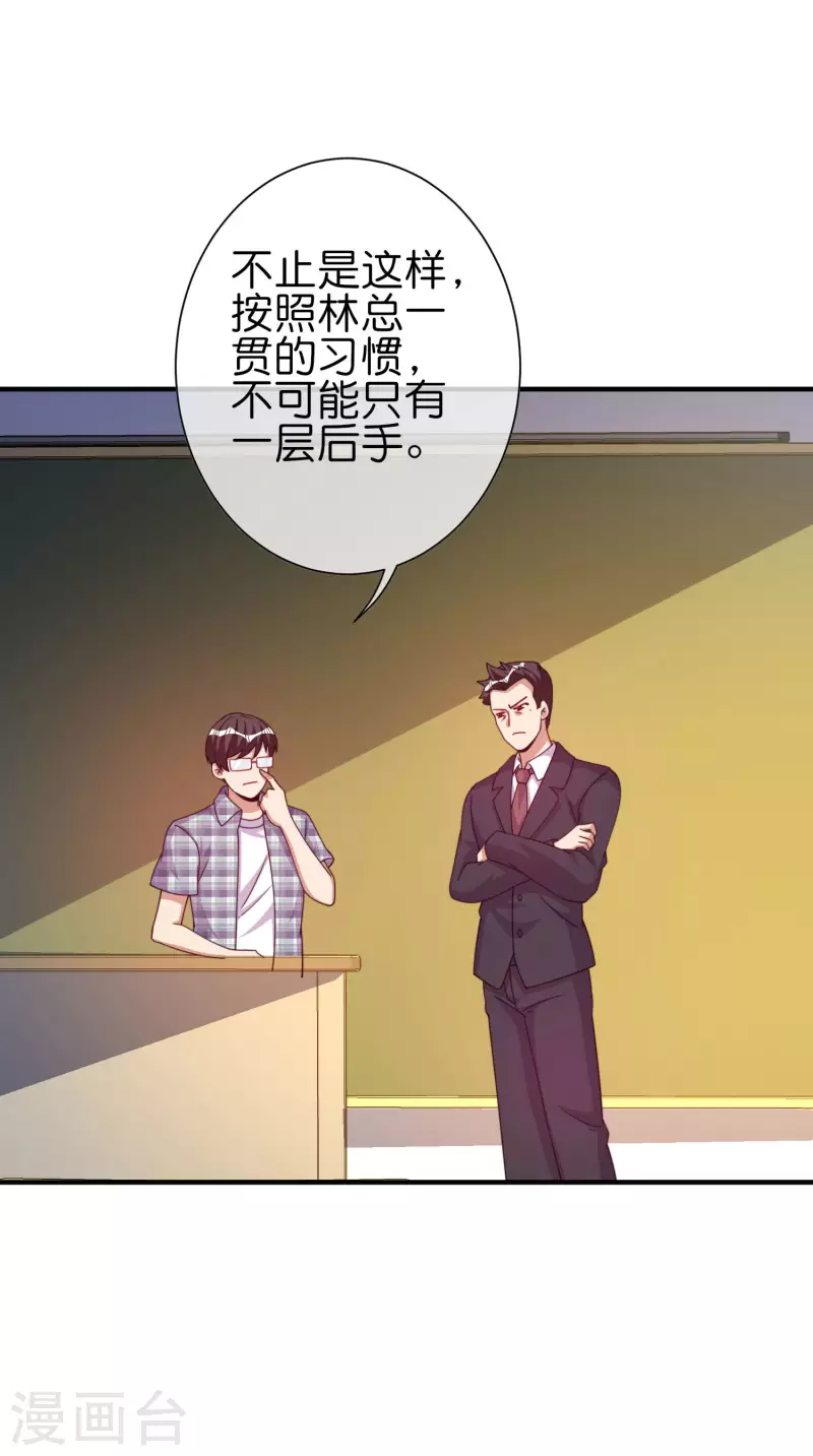 第283话 听君一席话如听一席话-第293话