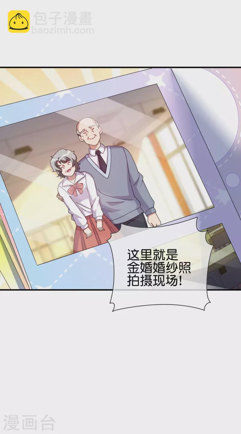 第283话 听君一席话如听一席话-第293话