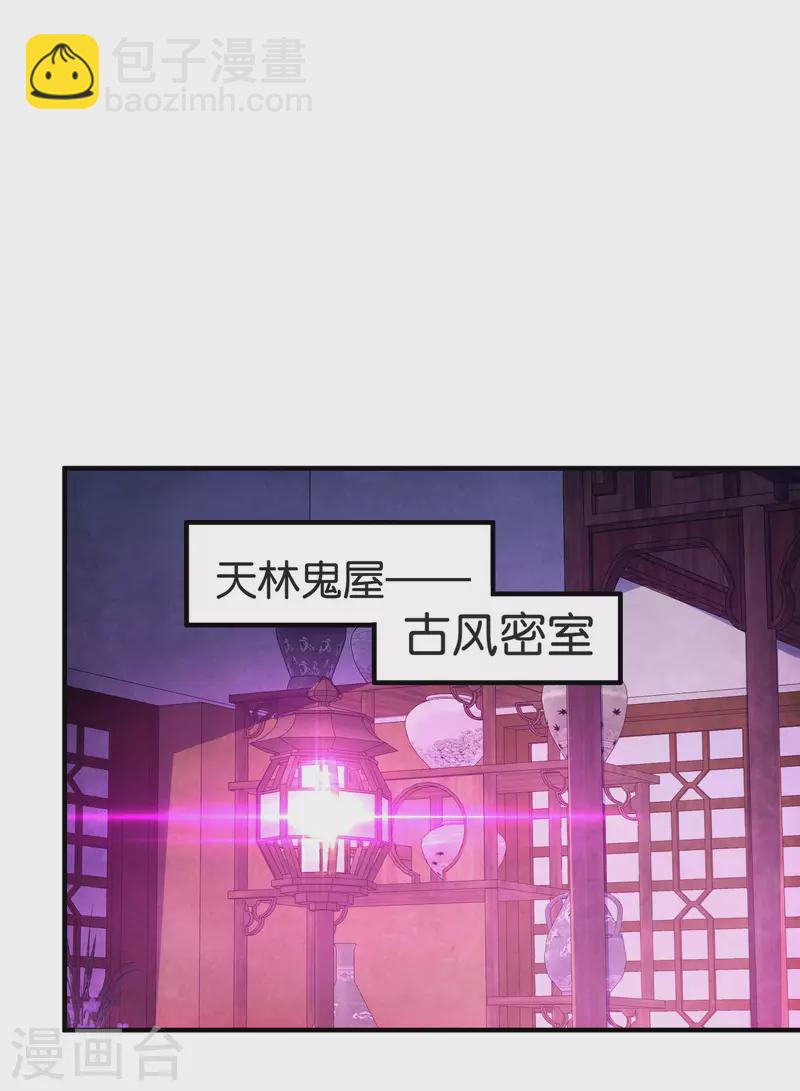 第283话 听君一席话如听一席话-第293话
