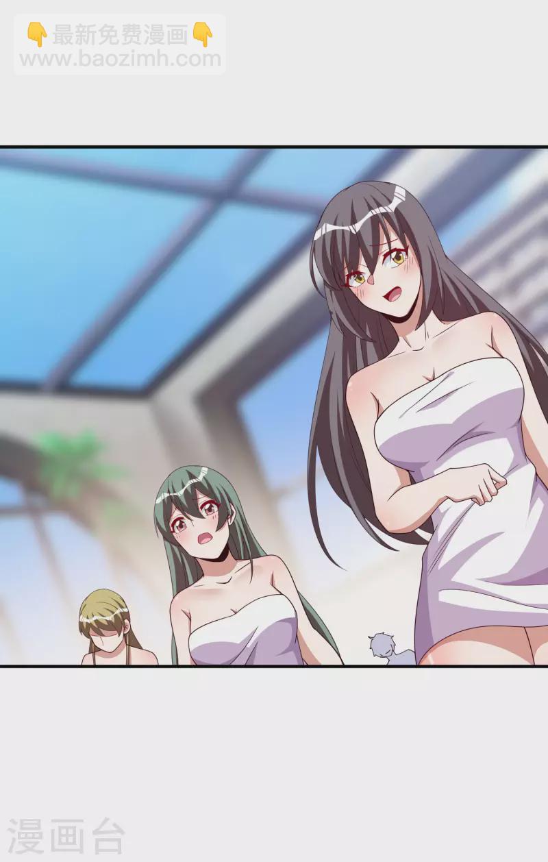 第287话 你怎么能不相信玄学呢！-第297话