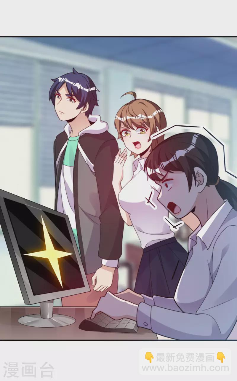 第287话 你怎么能不相信玄学呢！-第297话