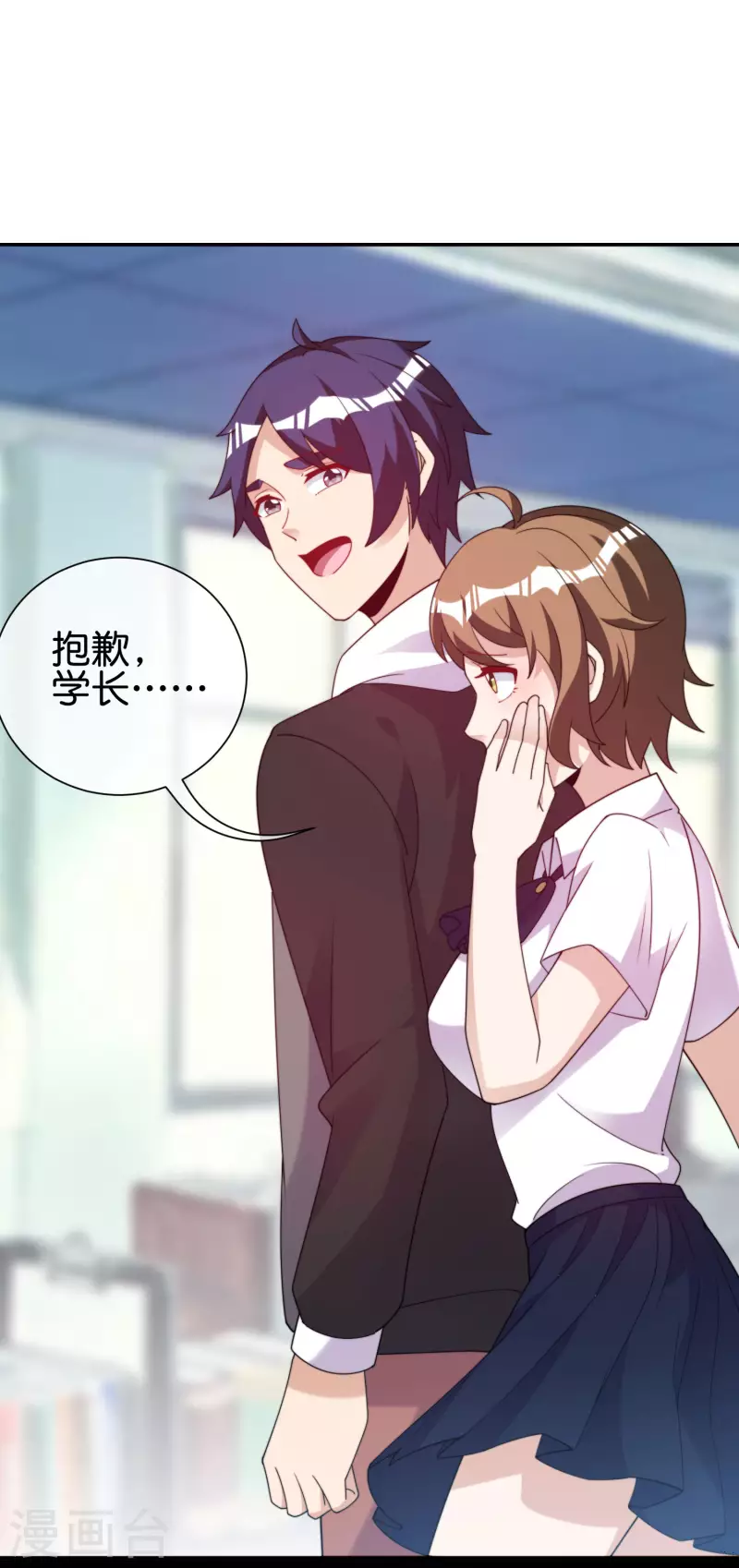 第287话 你怎么能不相信玄学呢！-第297话