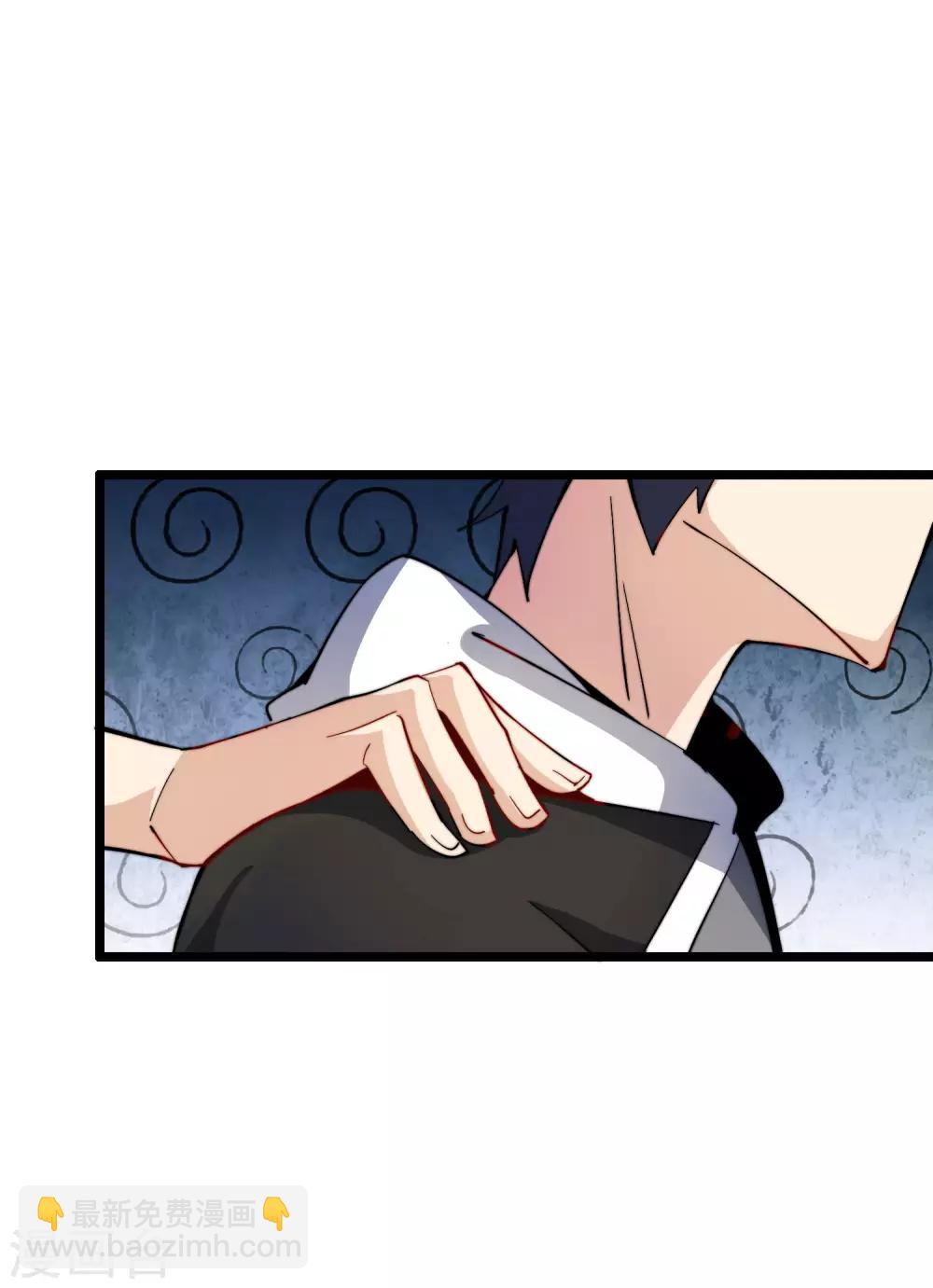 第31话 开个公司可真难啊！-第31话