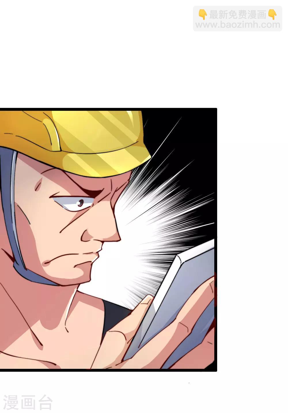 第31话 开个公司可真难啊！-第31话