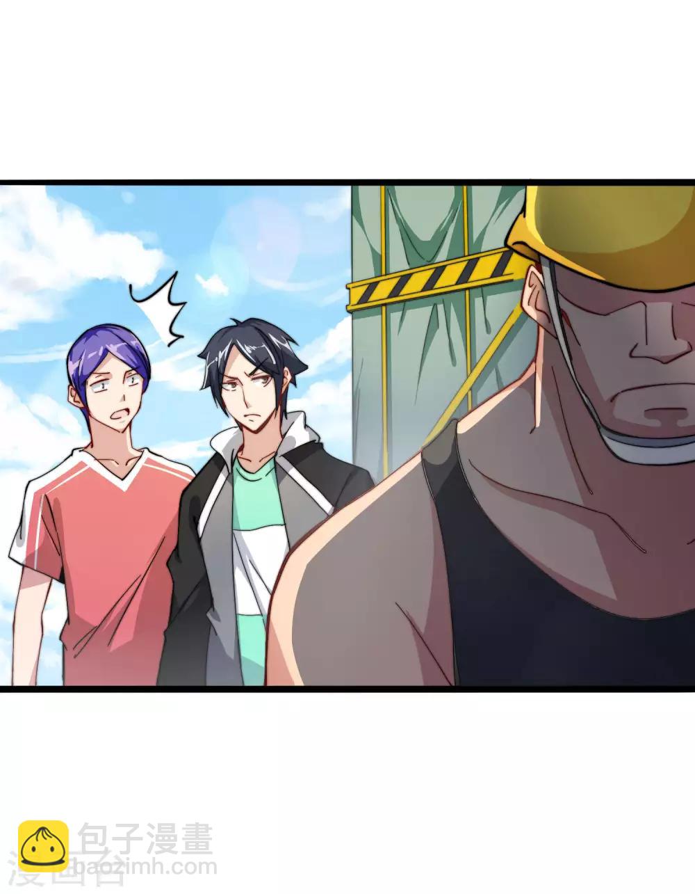 第31话 开个公司可真难啊！-第31话