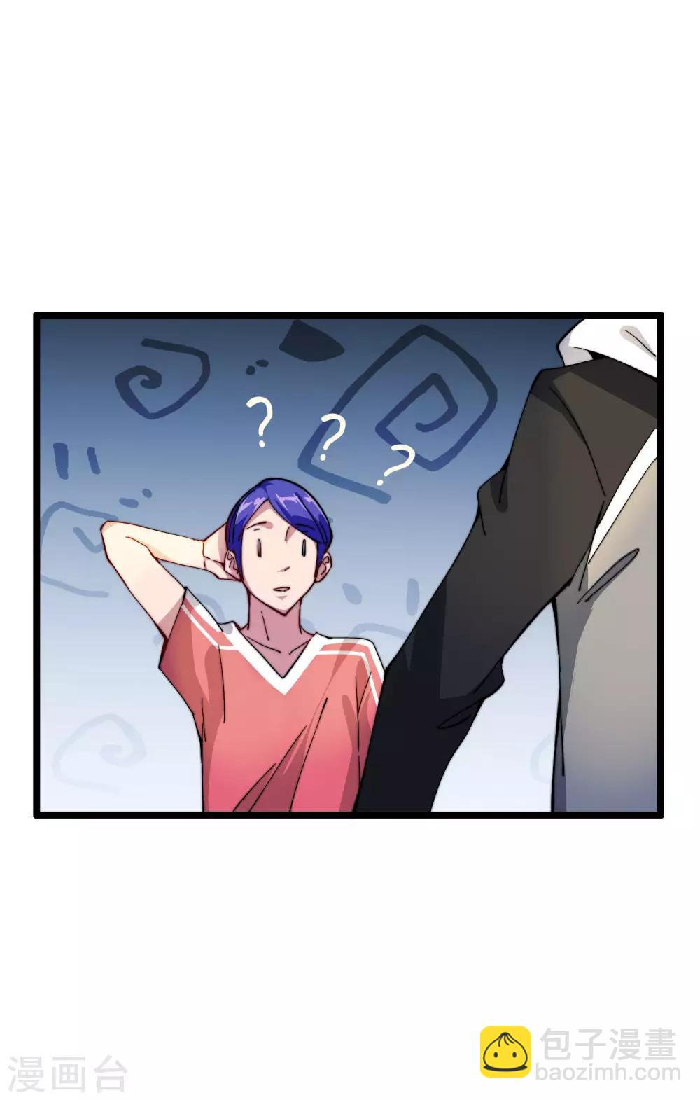 第31话 开个公司可真难啊！-第31话