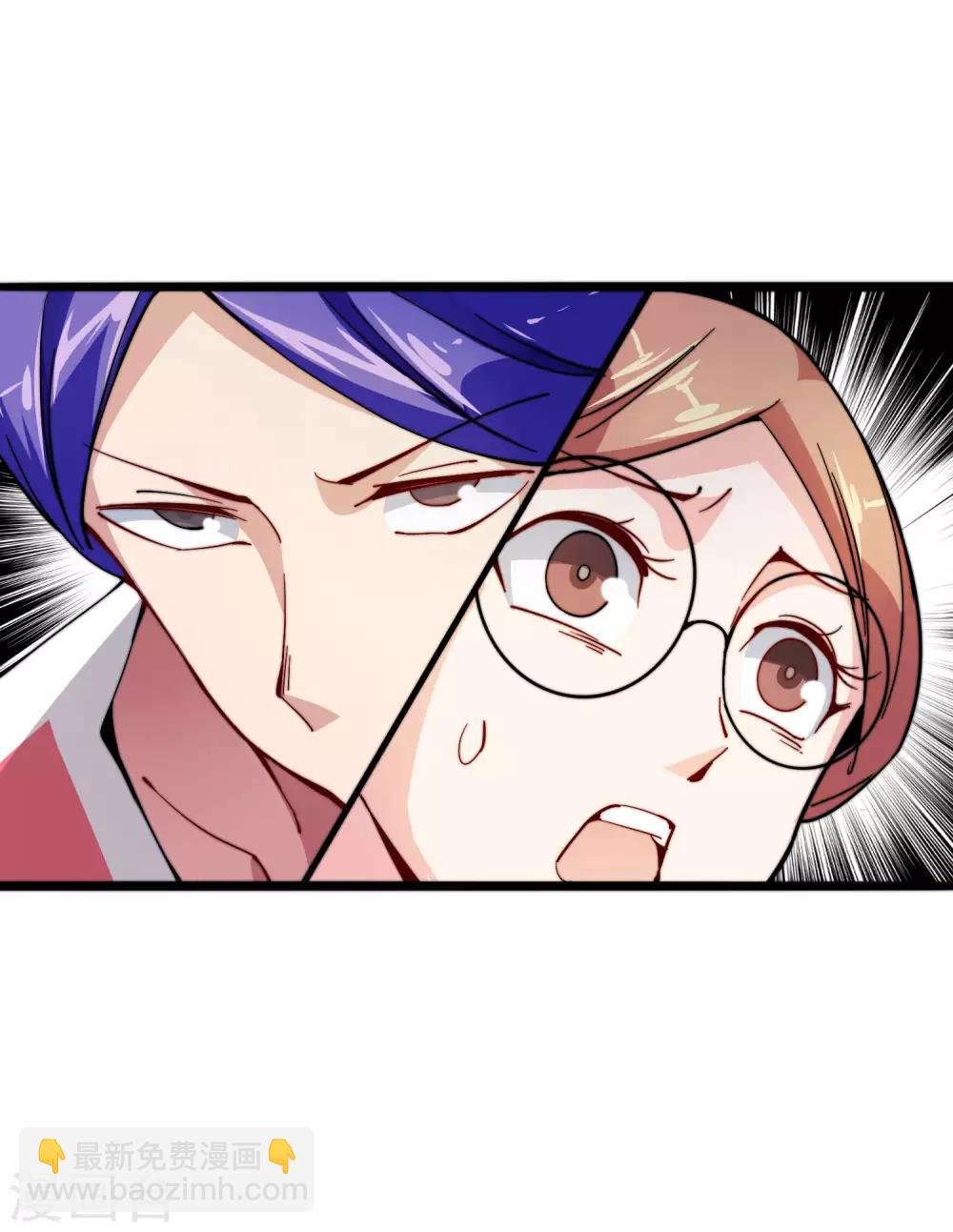 第31话 开个公司可真难啊！-第31话