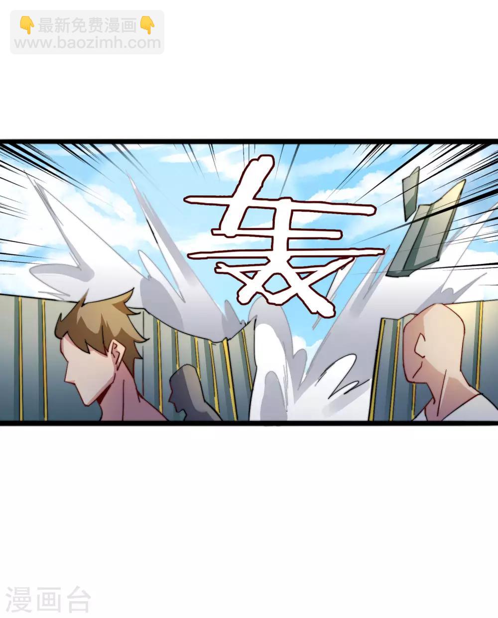 第31话 开个公司可真难啊！-第31话